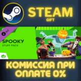 ✅The Sims™ 4 Spooky Stuff✅СТИМ✅ПК✅ГИФТ