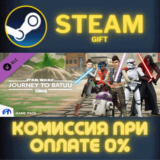 ✅The Sims 4 Star Wars Journey to Batuu Game Pack✅СТИМ