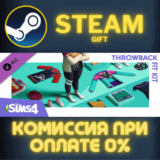 ✅The Sims™ 4 Throwback Fit Kit✅СТИМ✅ПК✅ГИФТ