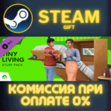 ✅The Sims™ 4 Tiny Living Stuff✅СТИМ✅ПК✅ГИФТ