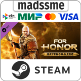 FOR HONOR - Gryphon Hero * RU/KZ/СНГ/TR/AR * DLC