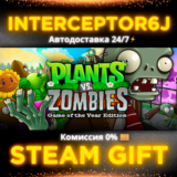 🟦⭐Plants vs. Zombies GOTY Edition ☑️ Все регионы⚡STEAM