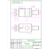МЧ00.10.00.05 палец. Рабочий чертеж детали в AutoCAD