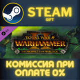 ✅Total War WARHAMMER II The Prophet The Warlock✅СТИМ