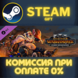 ✅Total War: WARHAMMER III - Ogre Kingdoms✅СТИМ✅ПК✅ГИФТ
