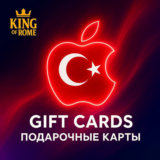 APPLE ITUNES TRY (10-1500) ПОДАРОЧНАЯ КАРТА/БЫСТРАЯ/0%