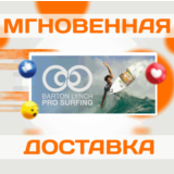 🔥Barton Lynch Pro Surfing\Steam\Весь Мир + РФ\Ключ