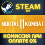 ✅Mortal Kombat 11 Ultimate Injustice 2 Legendary Editio
