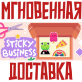 ✅Sticky Business ⚡ Steam\РФ+ВесьМир\Key⭐ + 🎁Бонус