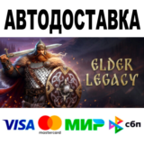Древние Русы 🔵 АВТОДОСТАВКА 🚀 STEAM Россия • 0%