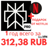Perplexity AI Pro 1 год на вашем аккаунте всего за $3.2