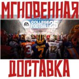 ✅EA SPORTS College Football 25 - Deluxe ⚡PSN/PS5⚡ USA⭐