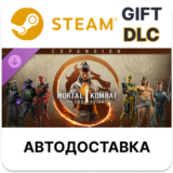 MK1: Khaos Reigns Expansion Steam ДЛС РУ КЗ УКР СНГ 🌐