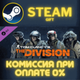 ✅Tom Clancys The Division  Military Specialists Outfits