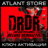 Dead Rising Deluxe Remaster - Ключ Steam [РФ+УК+СНГ]