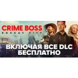 Crime Boss: Rockay City STEAM Россия