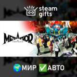 🎁Metaphor: ReFantazio Atlus 35th Anniversary🌍МИР✅АВТО