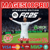 🟢🔥EA SPORTS FC 25 STANDARD⚡🌍XBOX One/X|S КЛЮЧ🎮✅