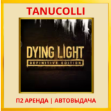 ☀️ Dying Light Definitive (PS/PS4/PS5/RU) Аренда 7 сут