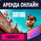 🦍Saints Row 2022🕑Аренда аккаунта Epic | 💳0%