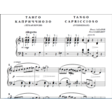 9с27 Танго каприччиозо (лёгкая), П. ЗАХАРОВ / ф-но соло