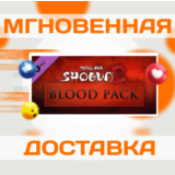 🔥Total War: SHOGUN 2 - Blood Pack\Steam\Весь Мир\Ключ