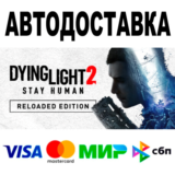 Dying Light 2: Stay Human Reloaded Edition STEAM • 0%
