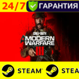 ⭐️ Call of Duty Modern Warfare 3 - STEAM (GLOBAL) COD