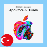 💚 Apple Gift Card 💳 50/100/250/500/1000 TRY 🌍 Турция