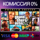 ✅Grand Theft Auto V ⭐ +50 игр STEAM