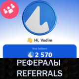 🧊ICEBERG bot Telegram рефералы