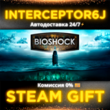 🟦⭐BioShock: The Collection ☑️ Все регионы⚡STEAM