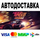 Need for Speed™ Payback-Deluxe Edition • АВТО 🚀 STEAM