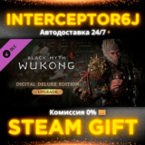 🟦⭐Black Myth: Wukong — Улучшение до deluxe ☑️ +Выбор⚡
