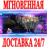 ✅🧠 OUT OF THE BOX ⭐Steam\РФ+Весь Мир\Key⭐ + Бонус