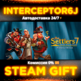 🟦⭐The Settlers 7 History Edition ☑️ Все регионы⚡STEAM