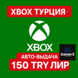 XBOX GIFT CARD - 150₺ TRY TL ЛИР (ТУРЦИЯ) 🇹🇷🔥