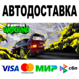 Need for Speed™ Unbound 🔵 АВТОДОСТАВКА 🚀 STEAM • 0%