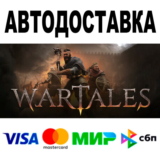 Wartales + DLC 🔵 АВТОДОСТАВКА 🚀STEAM Все регионы • 0%