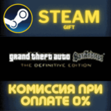 ✅Grand Theft Auto The Trilogy The Definitive Edition