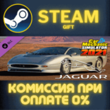 ✅Car Mechanic Simulator 2021 - Jaguar DLC✅СТИМ✅ПК✅ГИФТ