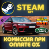✅Car Mechanic Simulator 2021 - Land Rover DLC✅СТИМ✅ПК
