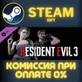 ✅RESIDENT EVIL 3 - Classic Costume Pack✅СТИМ✅ПК✅ГИФТ