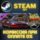 ✅Car Mechanic Simulator 2021 Mercedes Remastered DLC