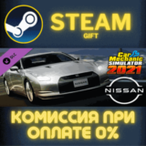 ✅Car Mechanic Simulator 2021 - Nissan DLC✅СТИМ✅ПК✅ГИФТ