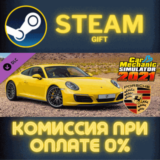 ✅Car Mechanic Simulator 2021 Porsche Remastered DLC✅СТИ