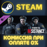 ✅Resident Evil Resistance Male Survivor Costume Leon S