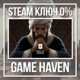 Crusader Kings III: Fate of Iberia 🔑 Steam 0% РФ+СНГ
