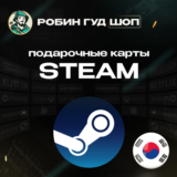 😎 STEAM GIFT CARD💣КОРЕЯ⚡5000-100000 KRW⚡️КОД/24-7 🚀