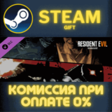 ✅Resident Evil 7 Biohazard Banned Footage Vol.1✅СТИМ